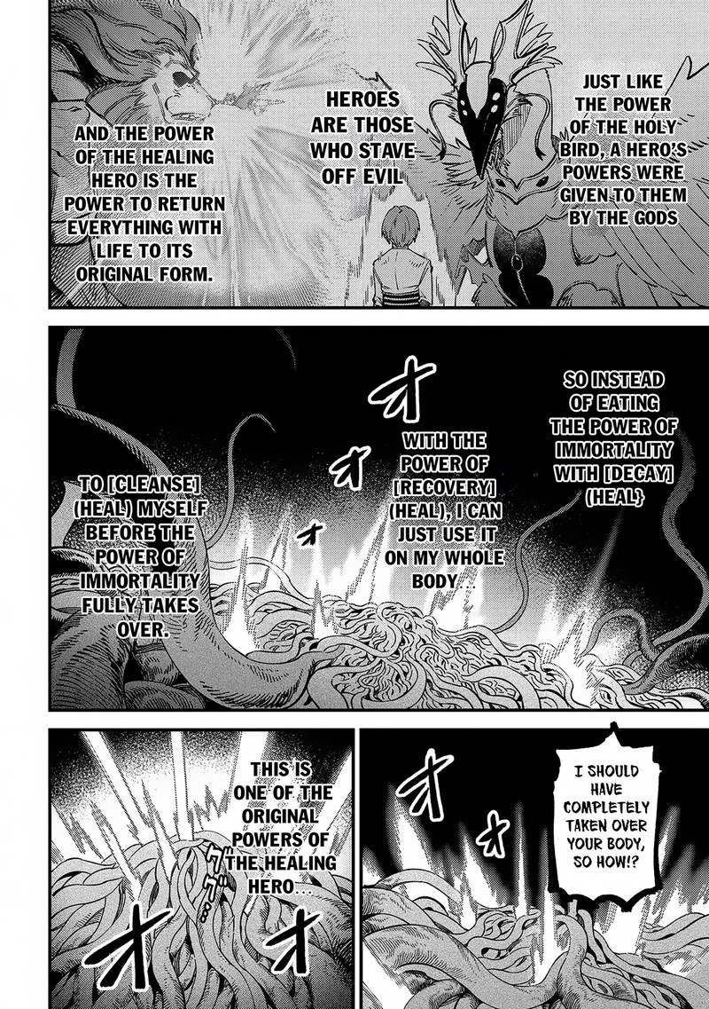 Kaifuku Jutsushi No Yarinaoshi 56b 6