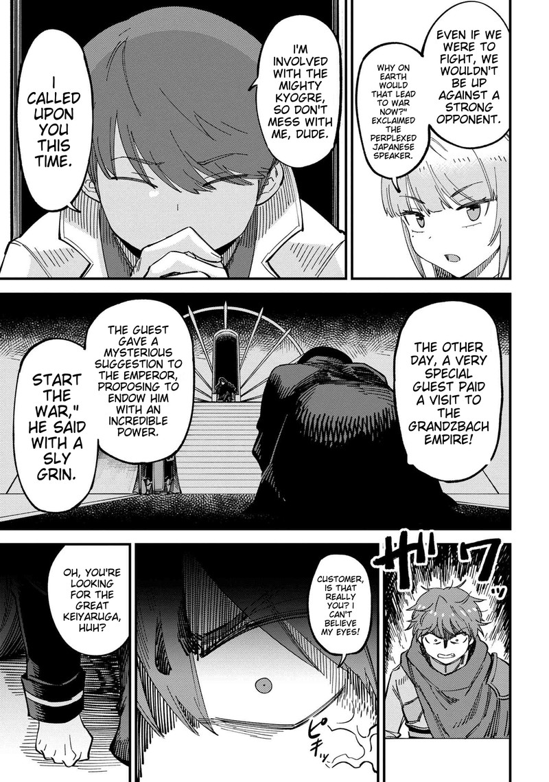 Kaifuku Jutsushi No Yarinaoshi 59b 8