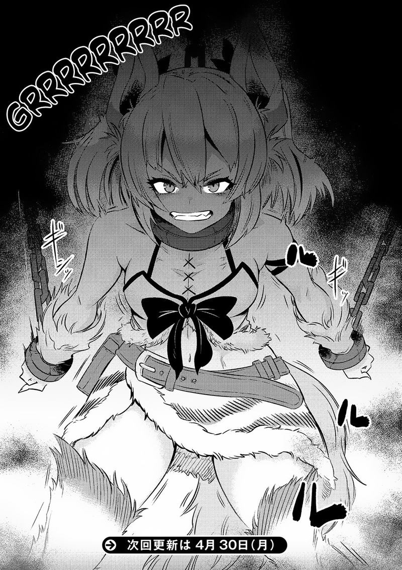 Kaifuku Jutsushi No Yarinaoshi 6 35