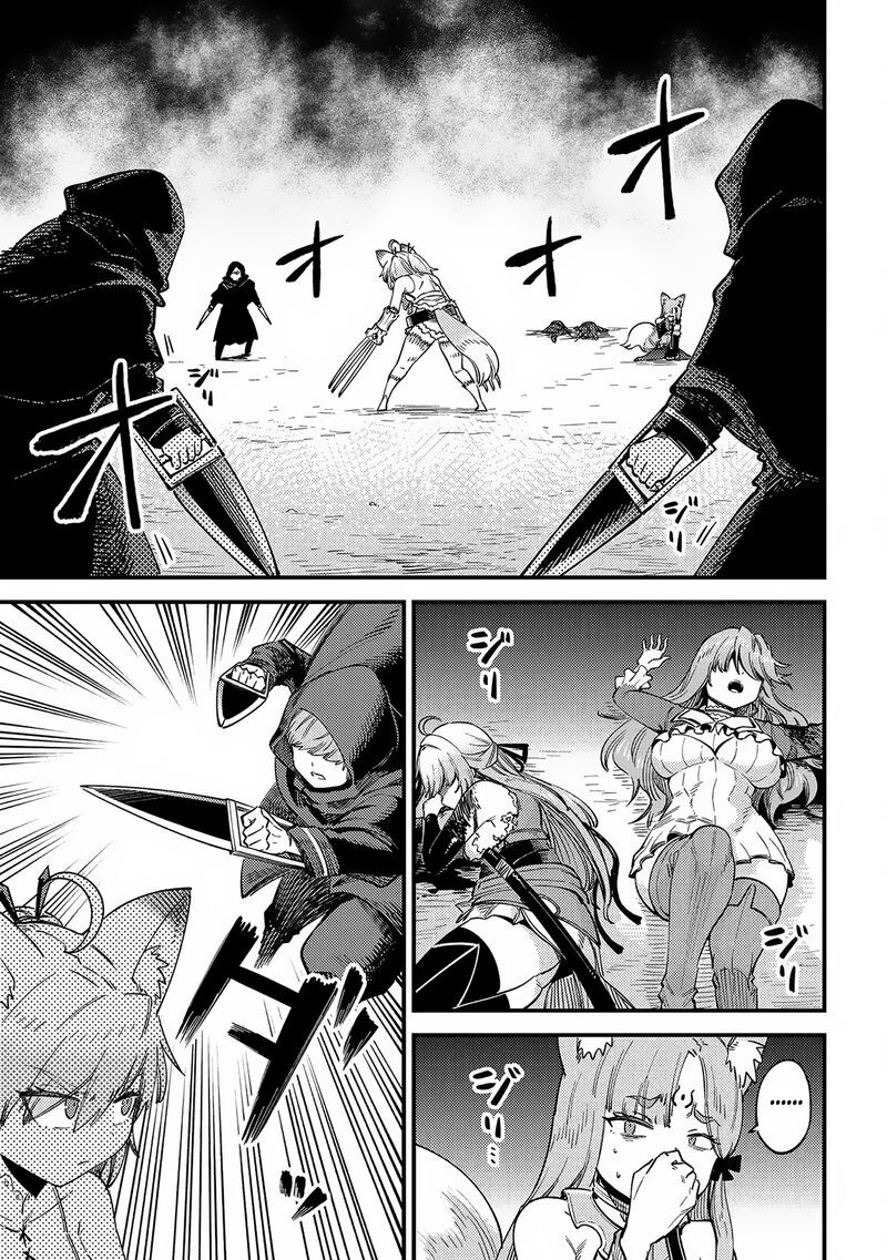 Kaifuku Jutsushi No Yarinaoshi 64a 2