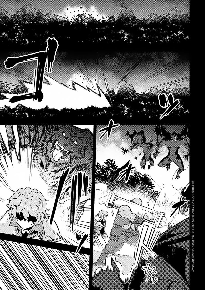 Kaifuku Jutsushi No Yarinaoshi 7 1