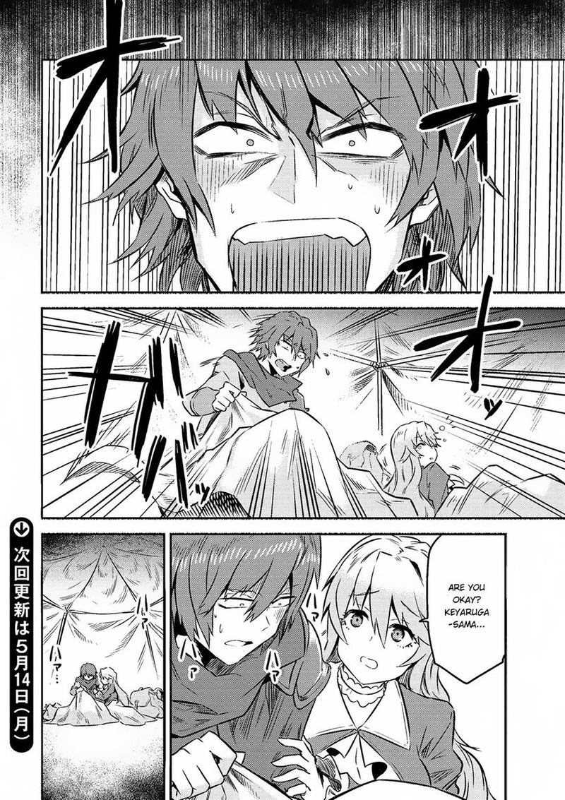 Kaifuku Jutsushi No Yarinaoshi 7 25