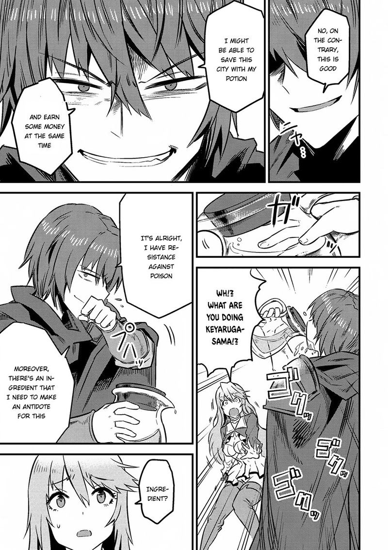 Kaifuku Jutsushi No Yarinaoshi 7 34