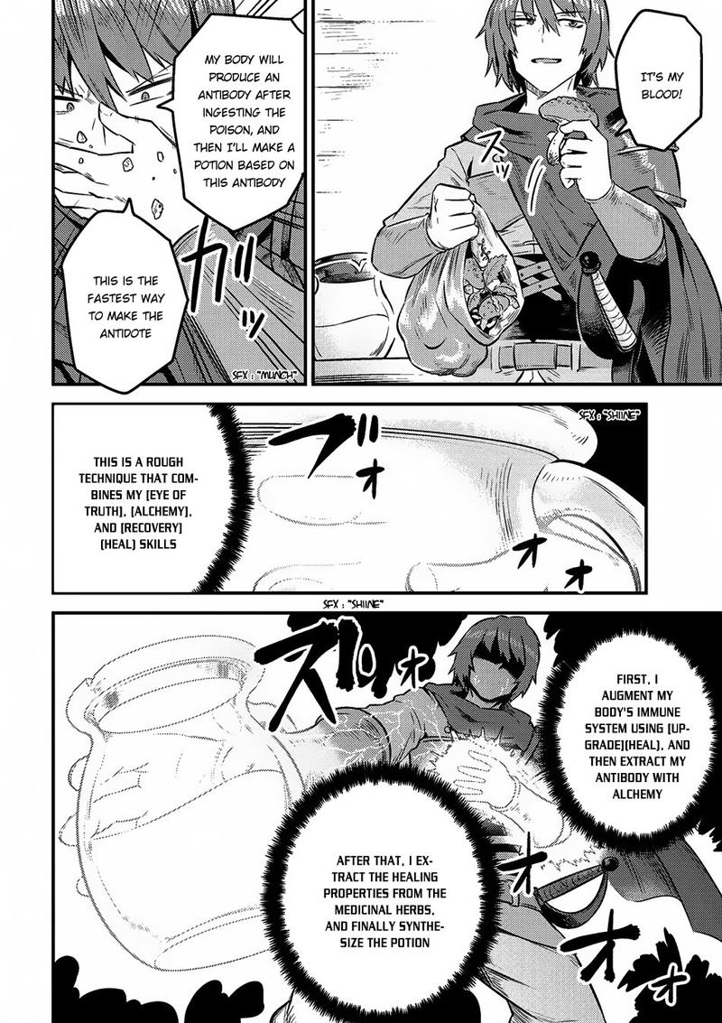 Kaifuku Jutsushi No Yarinaoshi 7 35