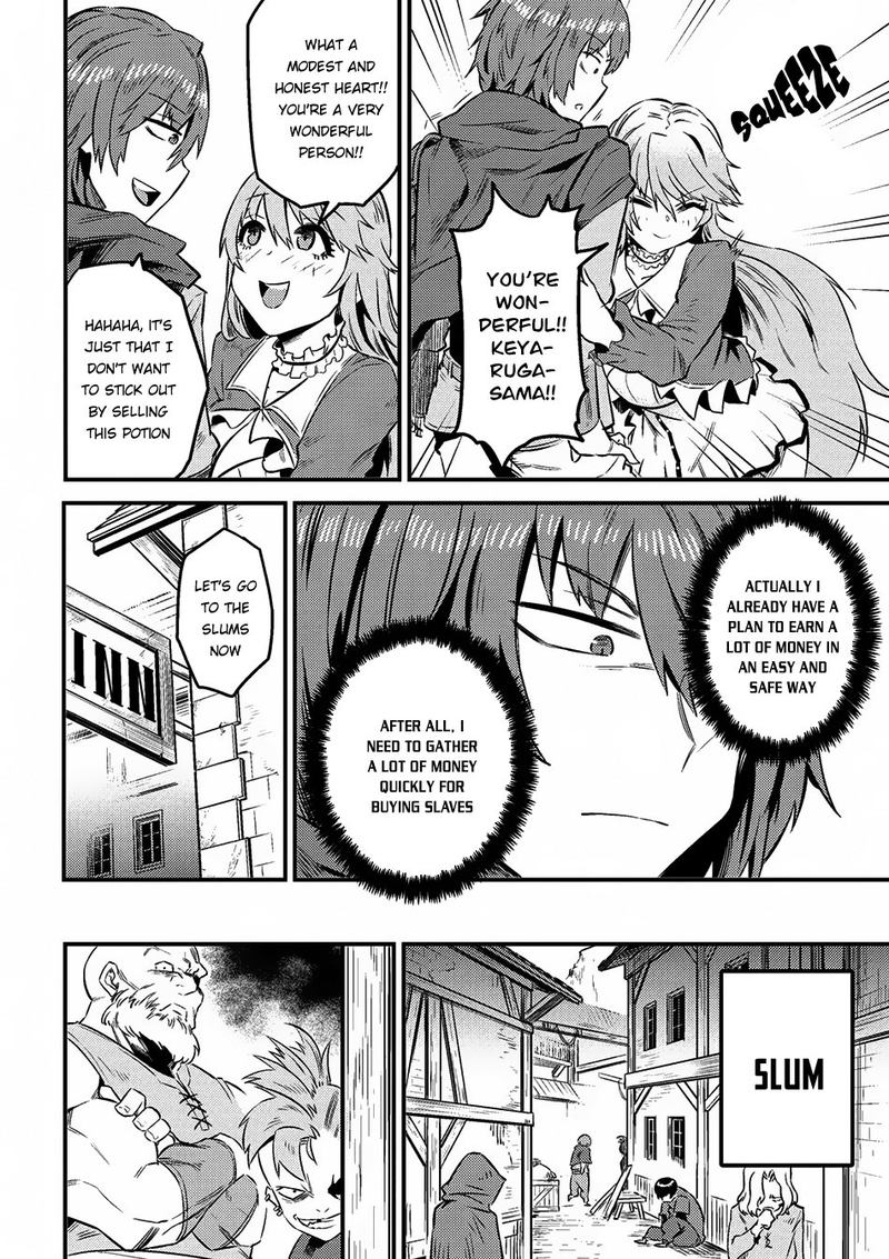 Kaifuku Jutsushi No Yarinaoshi 7 37