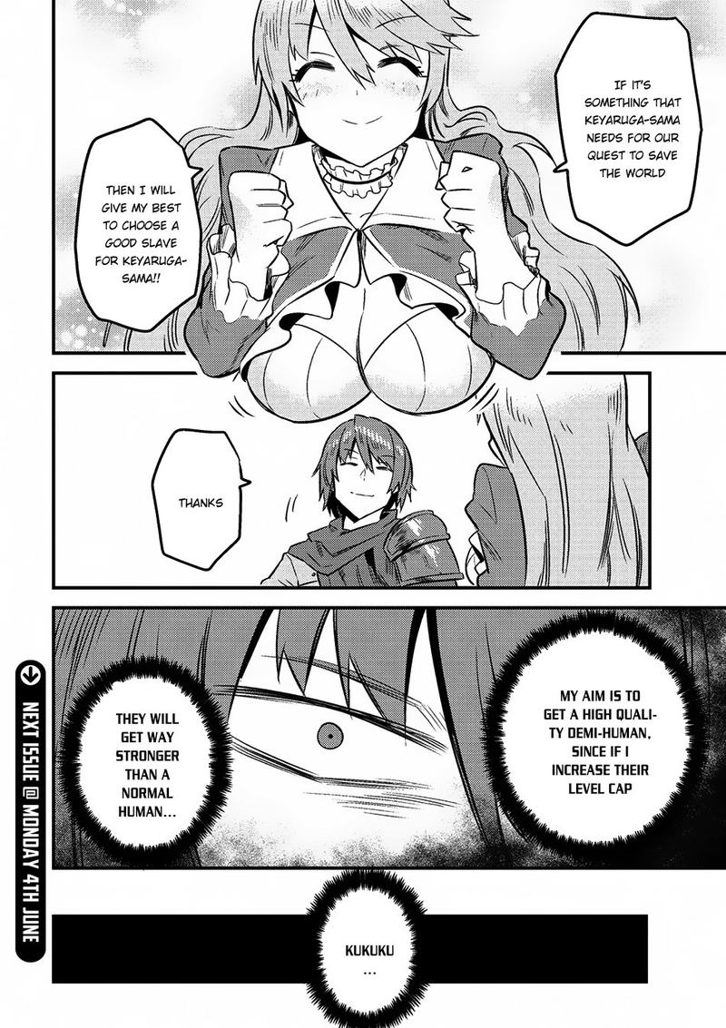 Kaifuku Jutsushi No Yarinaoshi 7 45