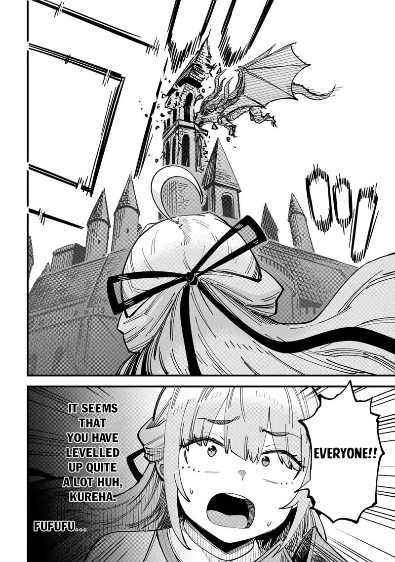 Kaifuku Jutsushi No Yarinaoshi 75c 5