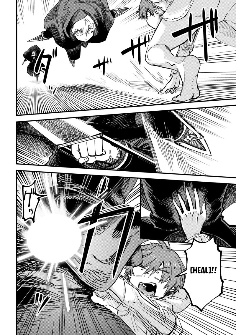Kaifuku Jutsushi No Yarinaoshi 78a 12