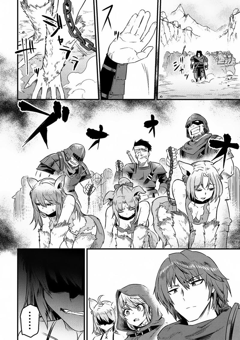 Kaifuku Jutsushi No Yarinaoshi 8 33
