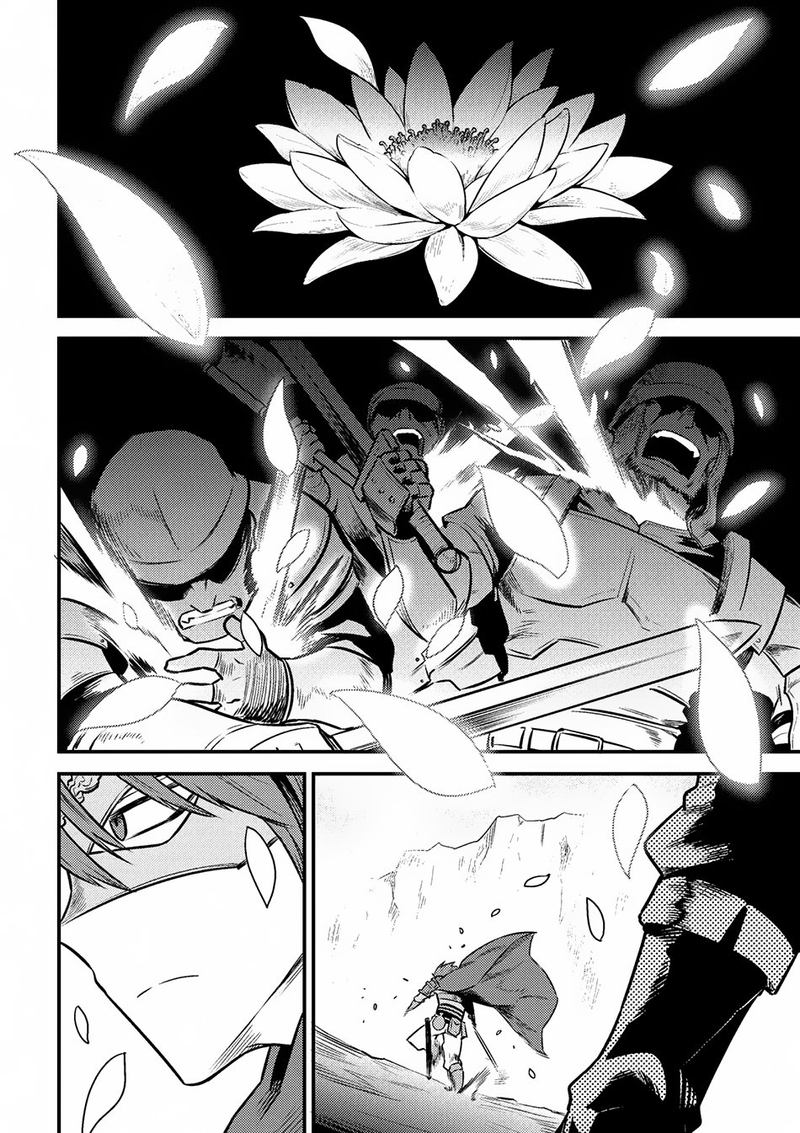 Kaifuku Jutsushi No Yarinaoshi 9 5