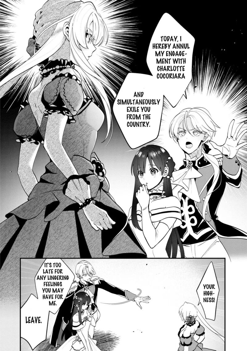Kaifukushoku No Akuyaku Reijou 1 19