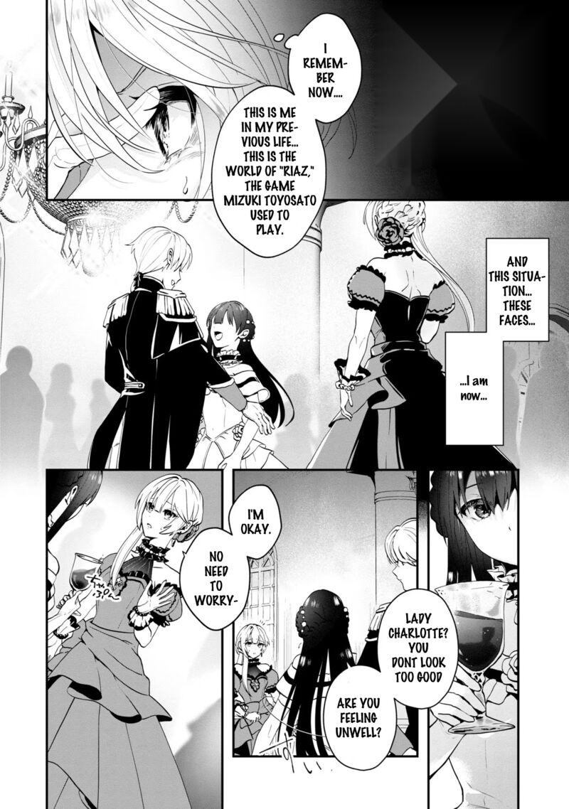 Kaifukushoku No Akuyaku Reijou 1 7