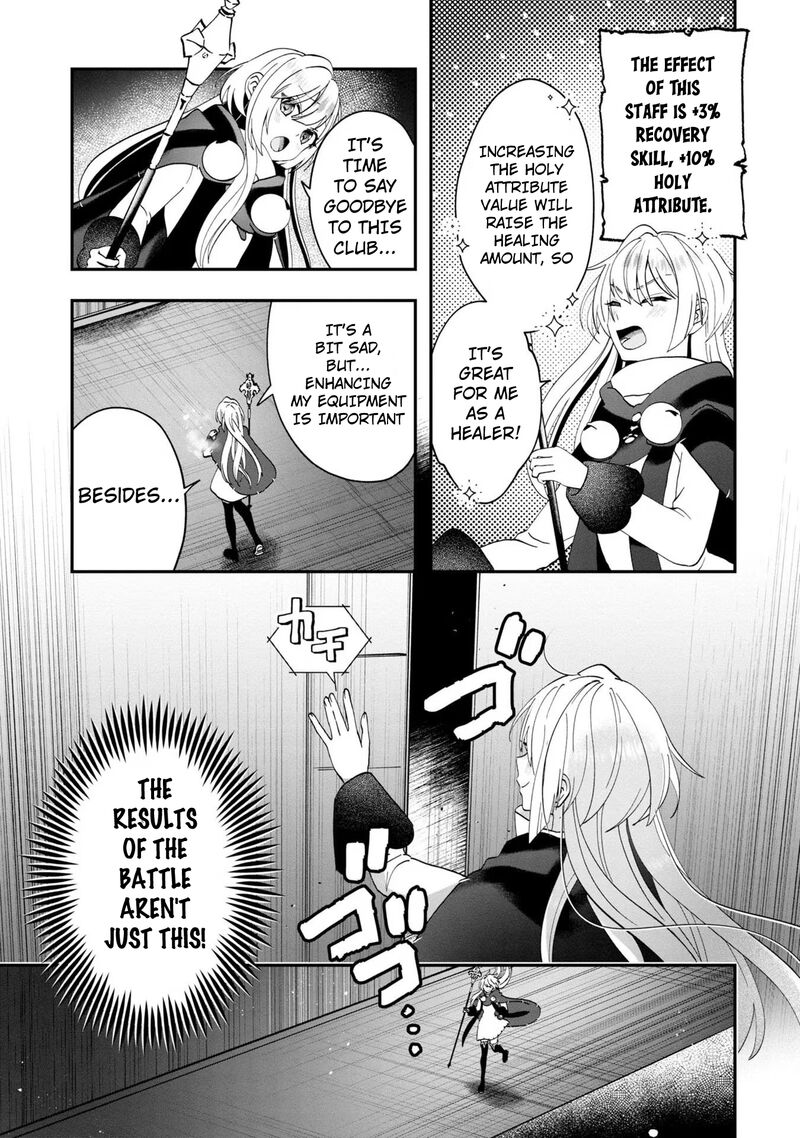 Kaifukushoku No Akuyaku Reijou 11 12
