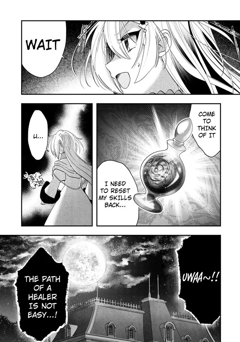 Kaifukushoku No Akuyaku Reijou 11 22