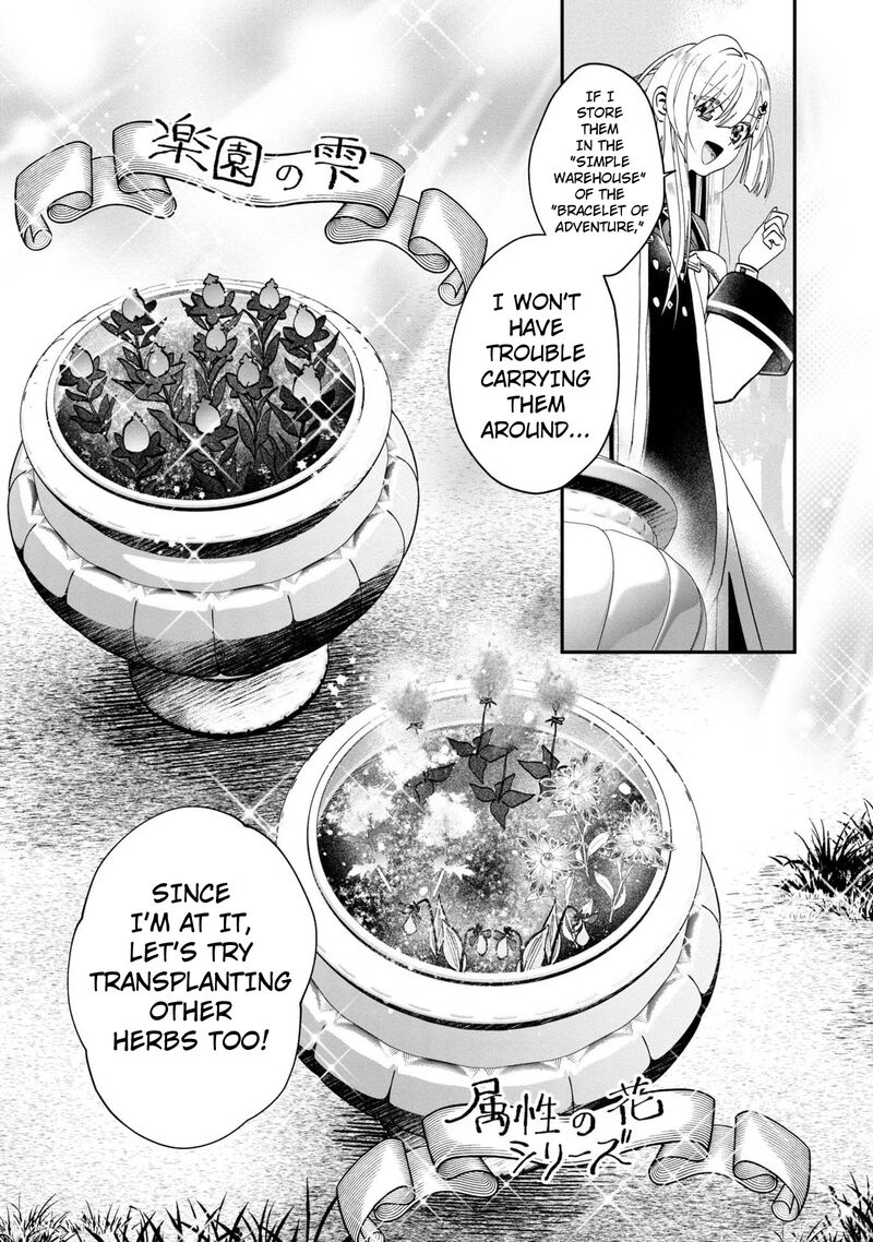 Kaifukushoku No Akuyaku Reijou 11 25