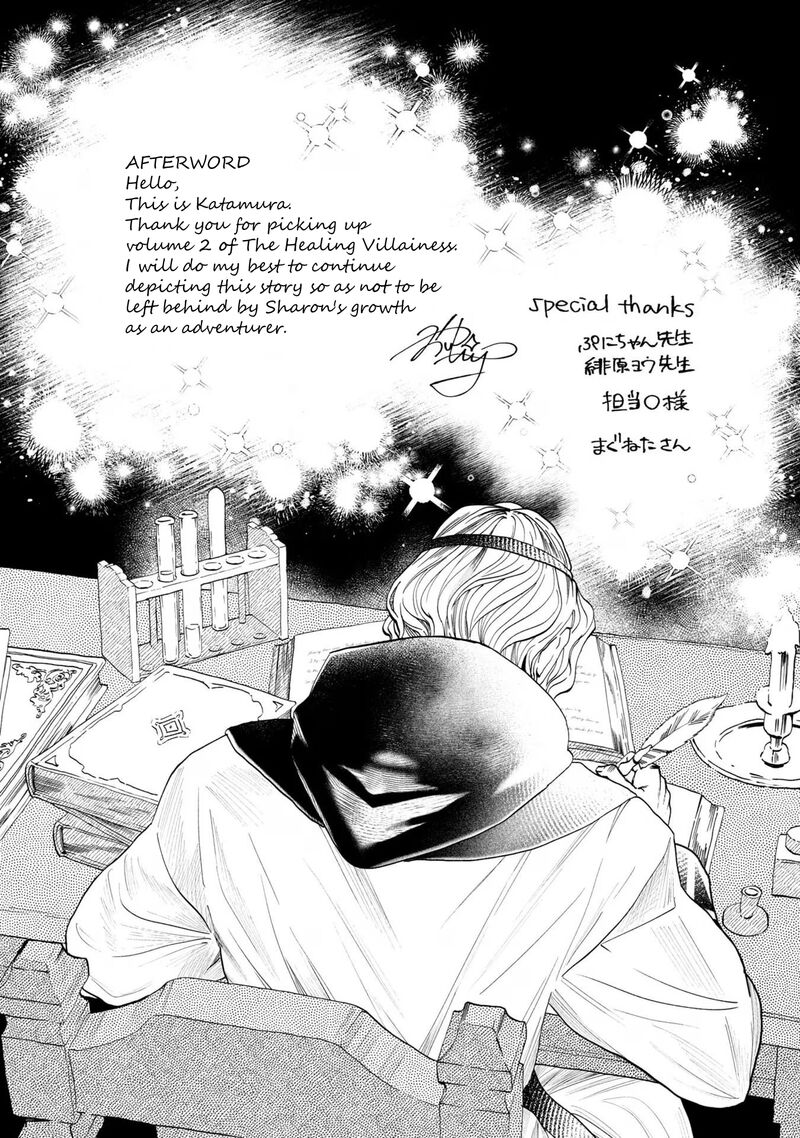 Kaifukushoku No Akuyaku Reijou 11 32