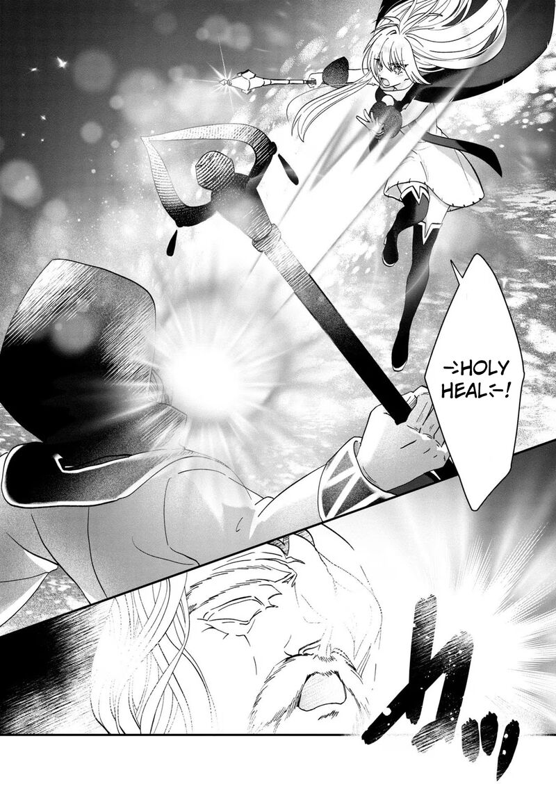 Kaifukushoku No Akuyaku Reijou 11 9