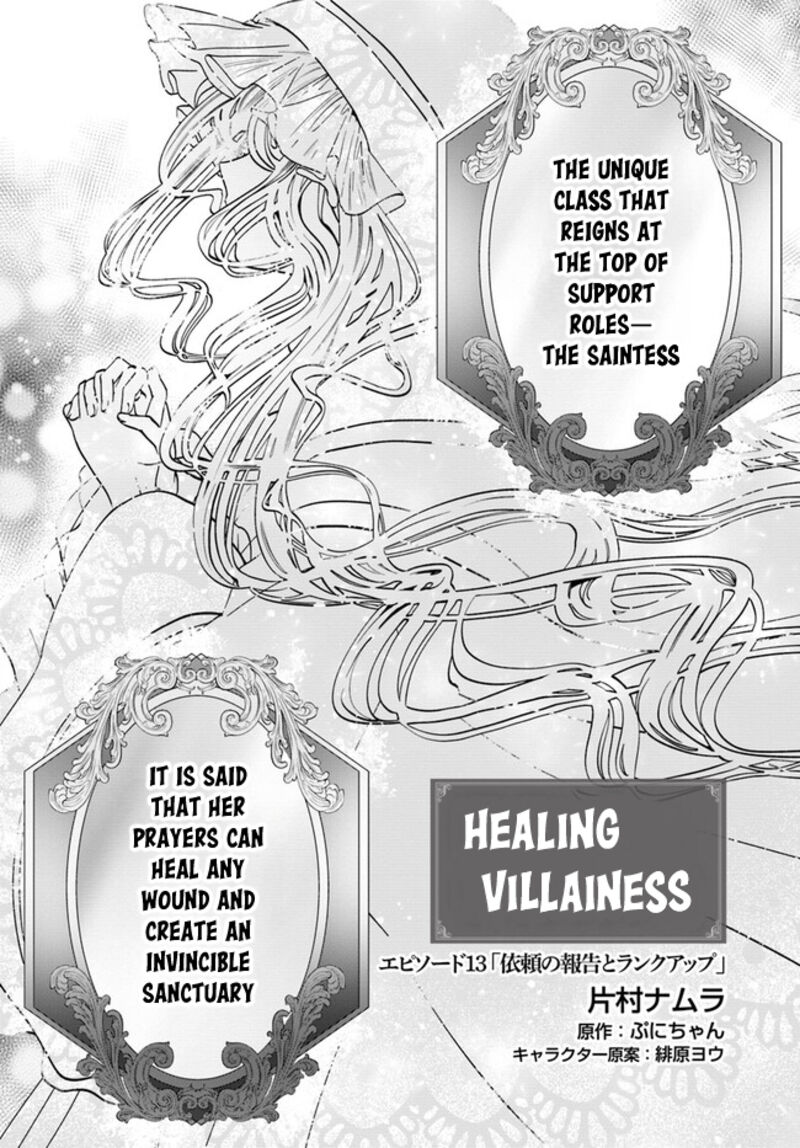 Kaifukushoku No Akuyaku Reijou 13 3