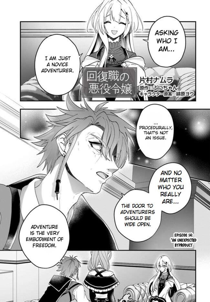 Kaifukushoku No Akuyaku Reijou 14 3