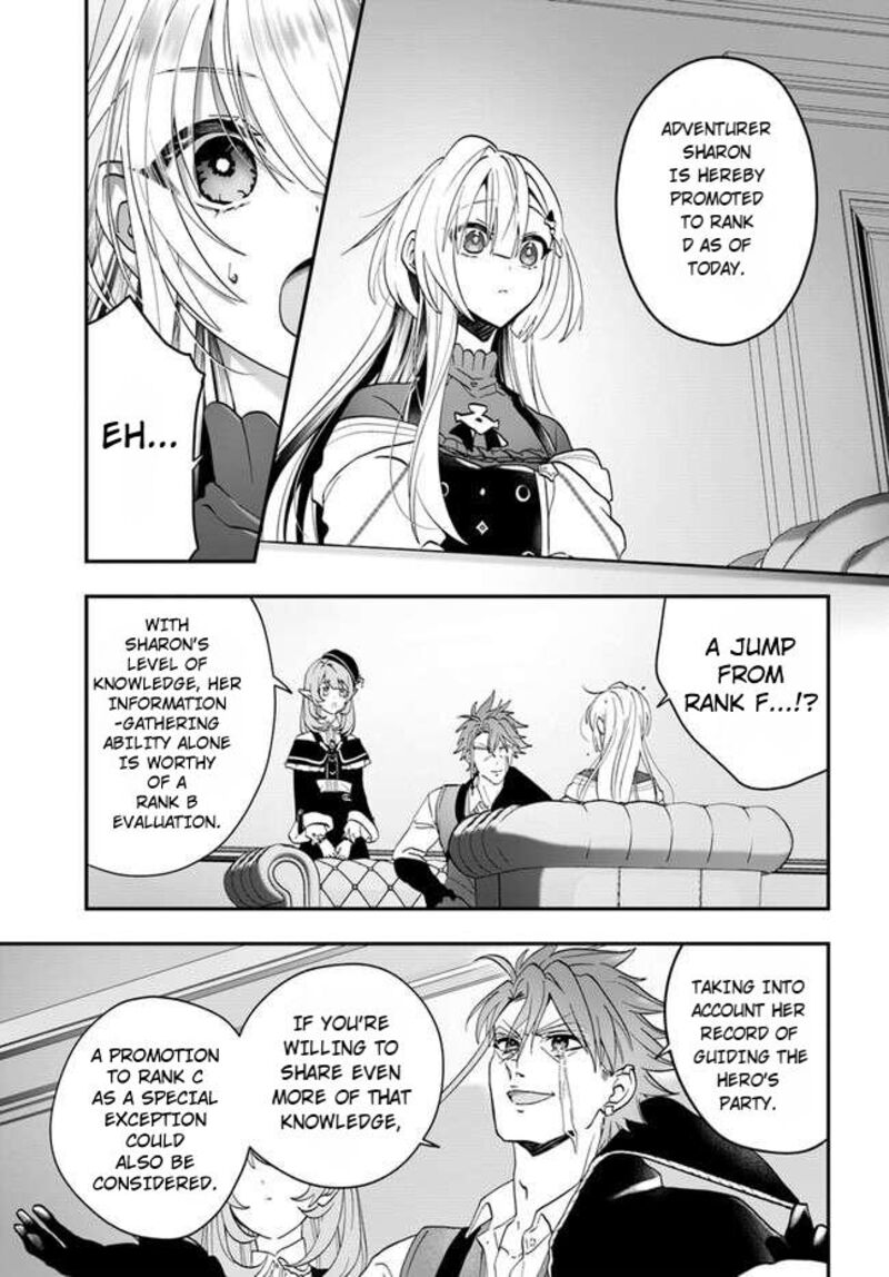 Kaifukushoku No Akuyaku Reijou 14 7