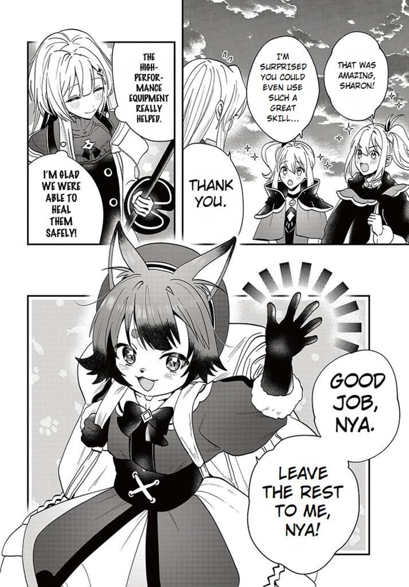 Kaifukushoku No Akuyaku Reijou 16 16