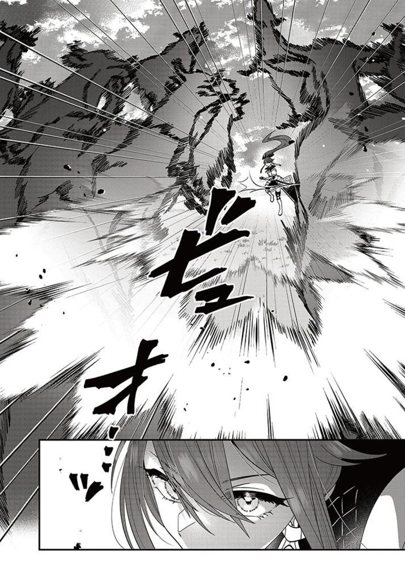 Kaifukushoku No Akuyaku Reijou 16 9