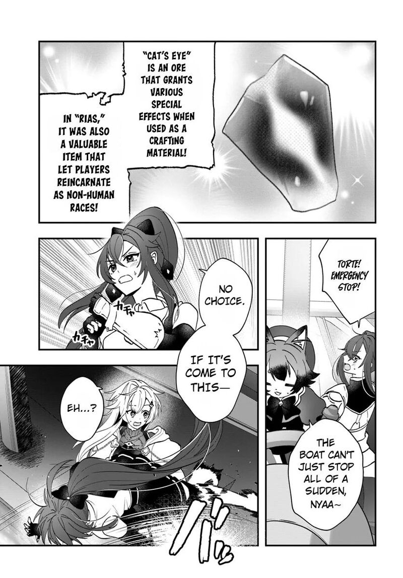 Kaifukushoku No Akuyaku Reijou 17 21