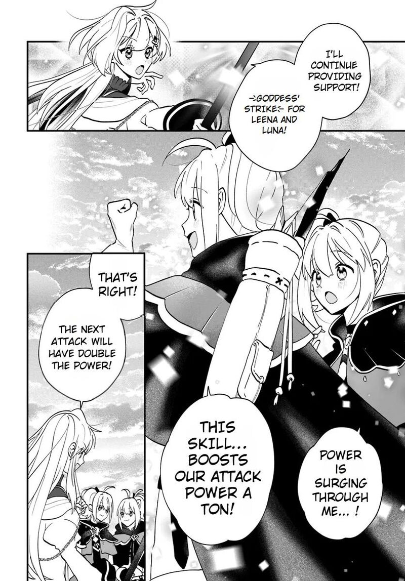Kaifukushoku No Akuyaku Reijou 17 32