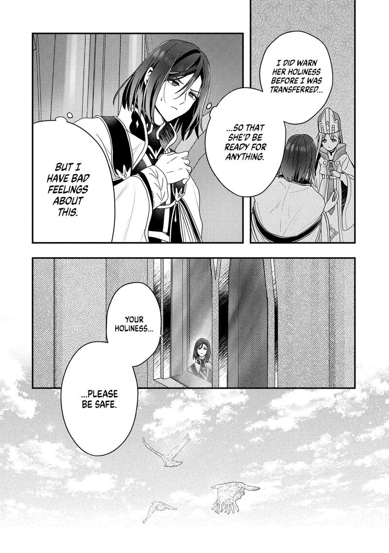 Kaifukushoku No Akuyaku Reijou 22 13