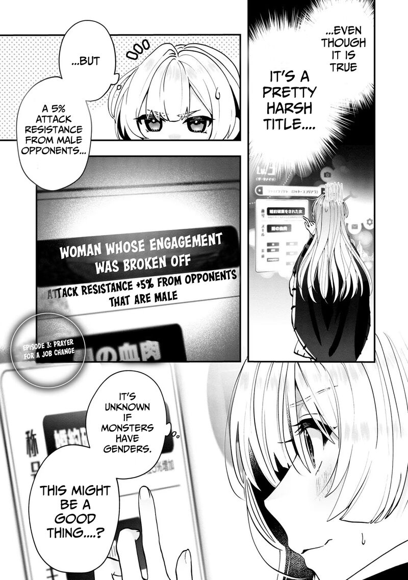 Kaifukushoku No Akuyaku Reijou 3 2