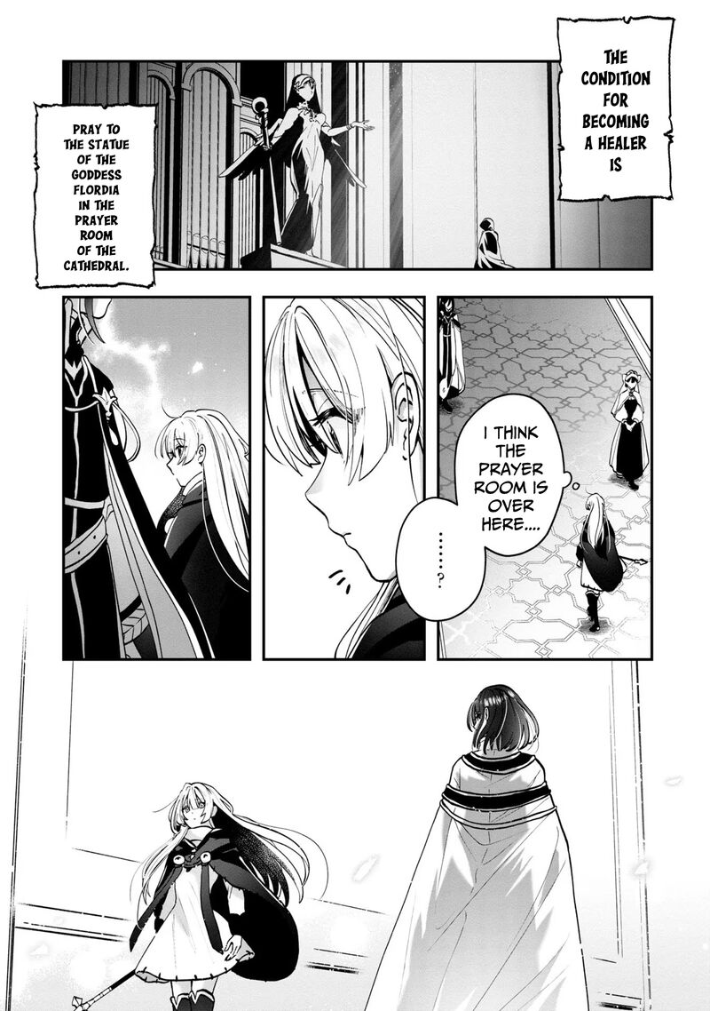 Kaifukushoku No Akuyaku Reijou 3 8