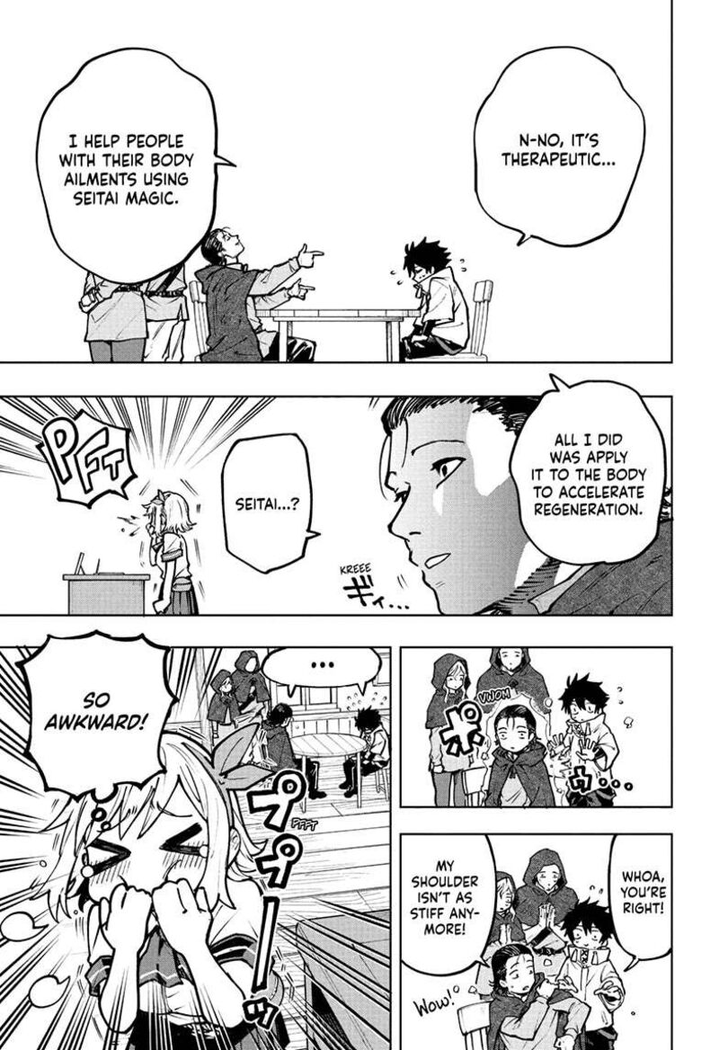 Kaigeki No Kinato 1 15