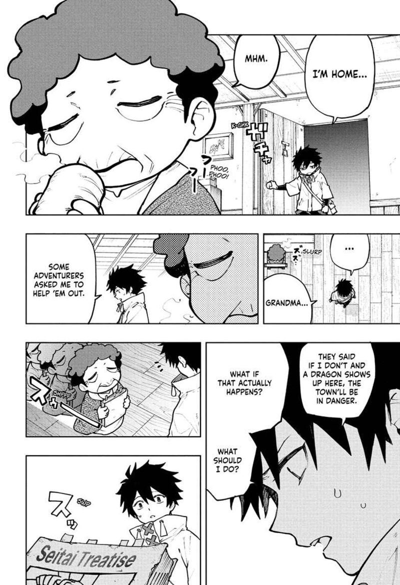 Kaigeki No Kinato 1 20