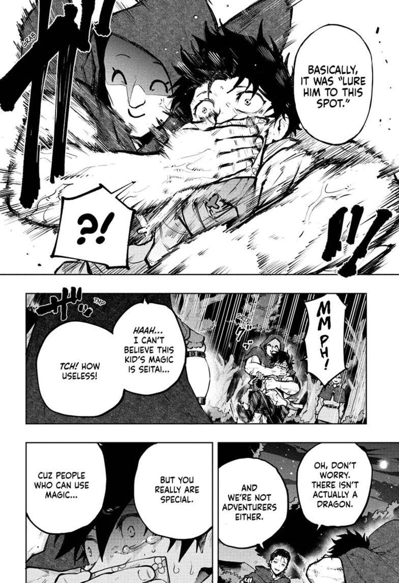 Kaigeki No Kinato 1 24