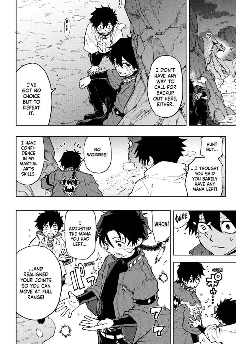 Kaigeki No Kinato 1 39