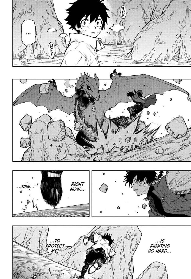 Kaigeki No Kinato 1 41