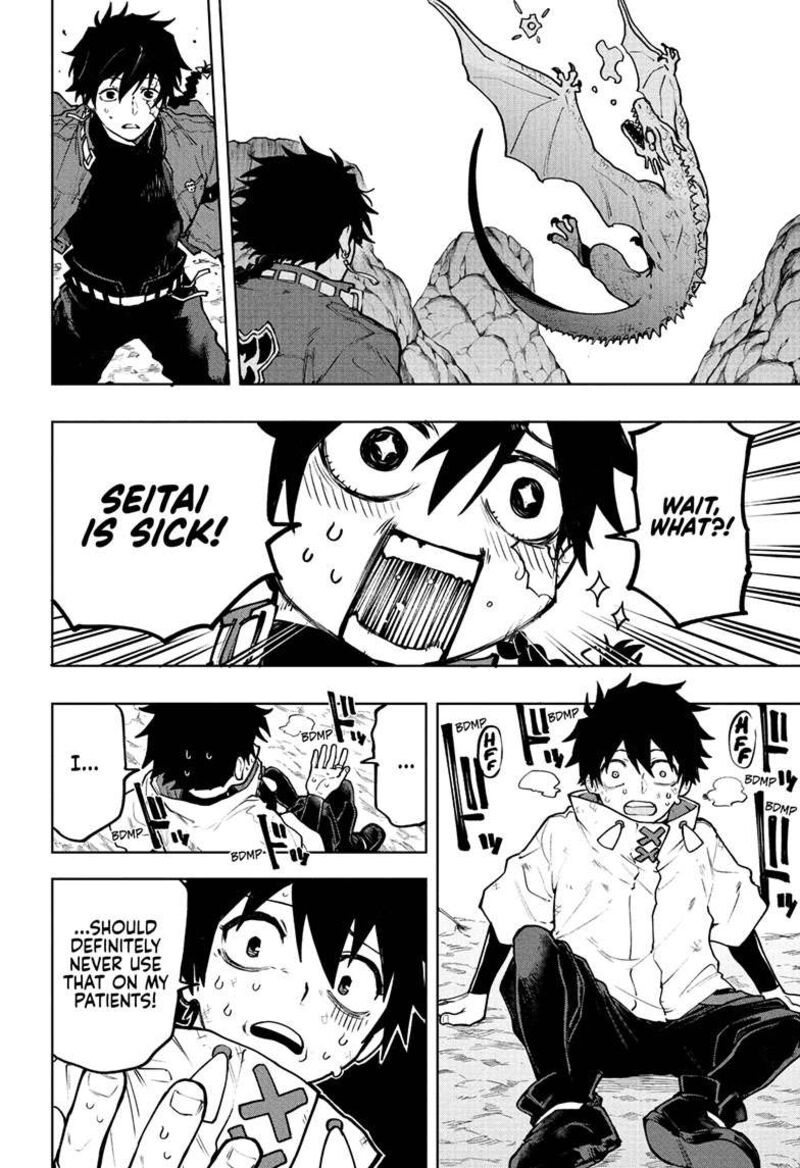 Kaigeki No Kinato 1 46