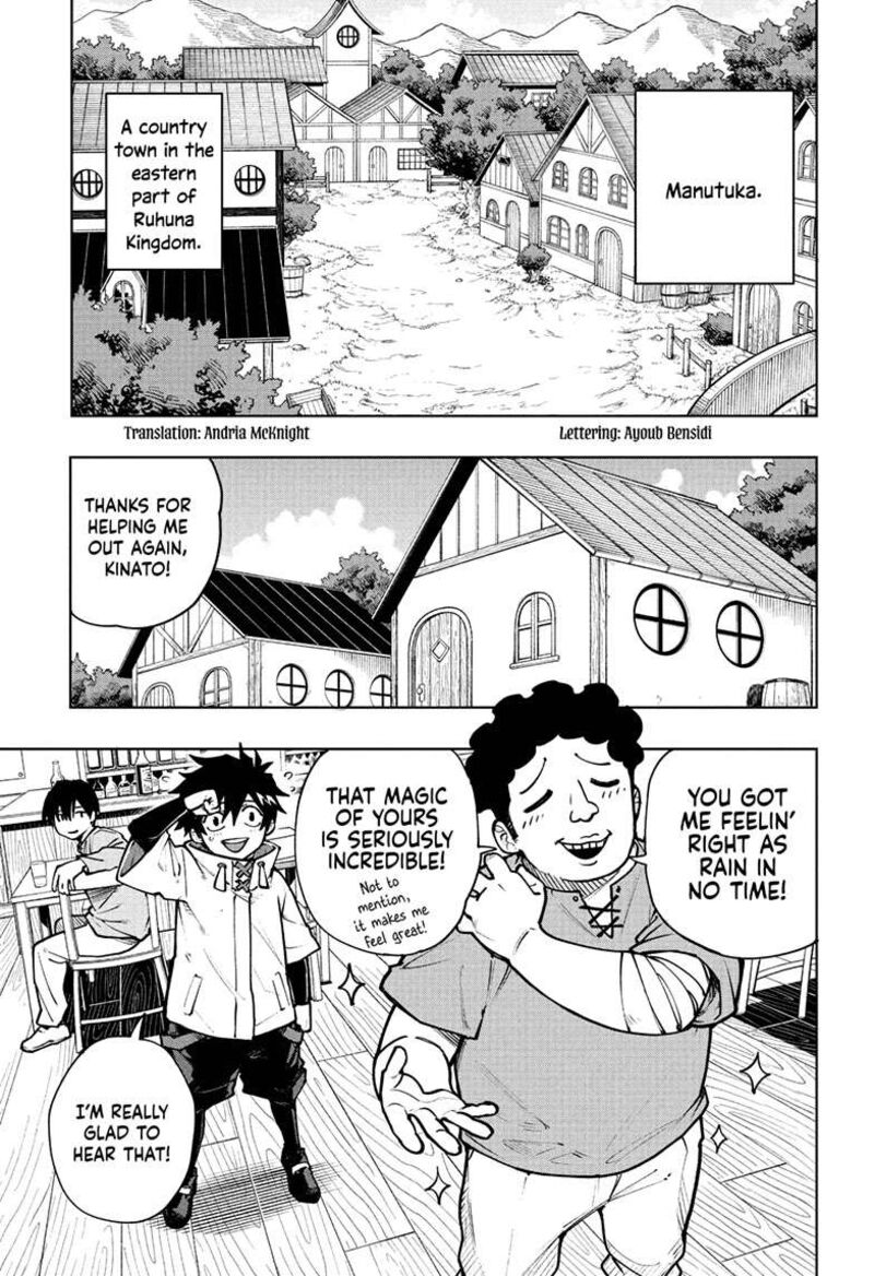 Kaigeki No Kinato 1 5