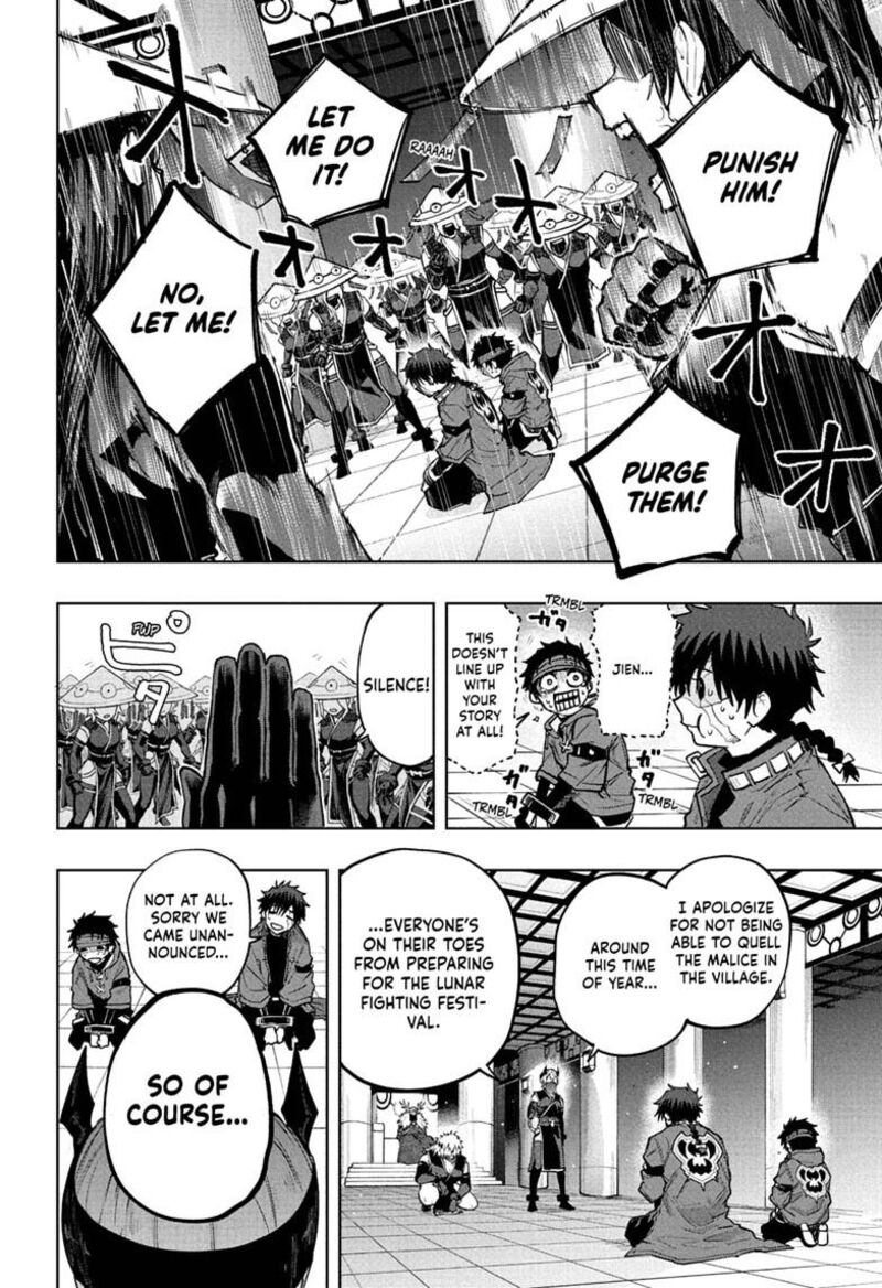 Kaigeki No Kinato 14 12