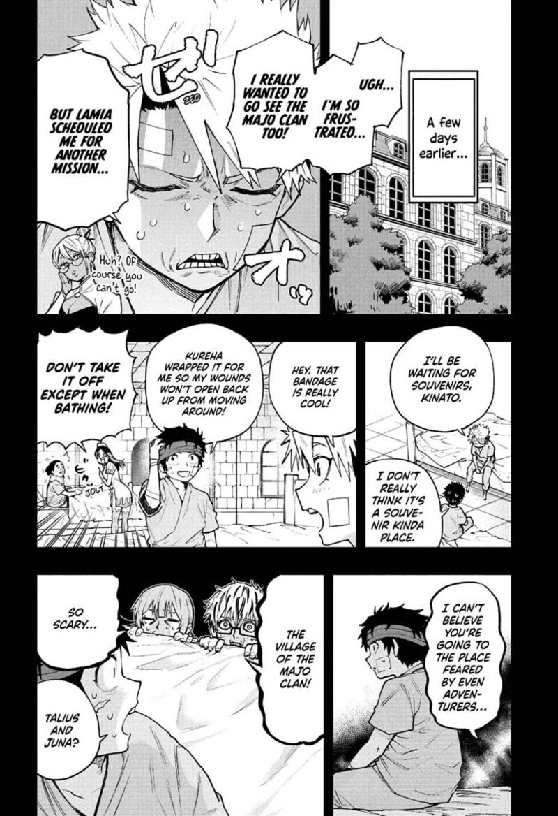 Kaigeki No Kinato 14 4