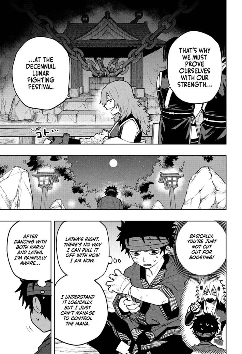 Kaigeki No Kinato 17 11