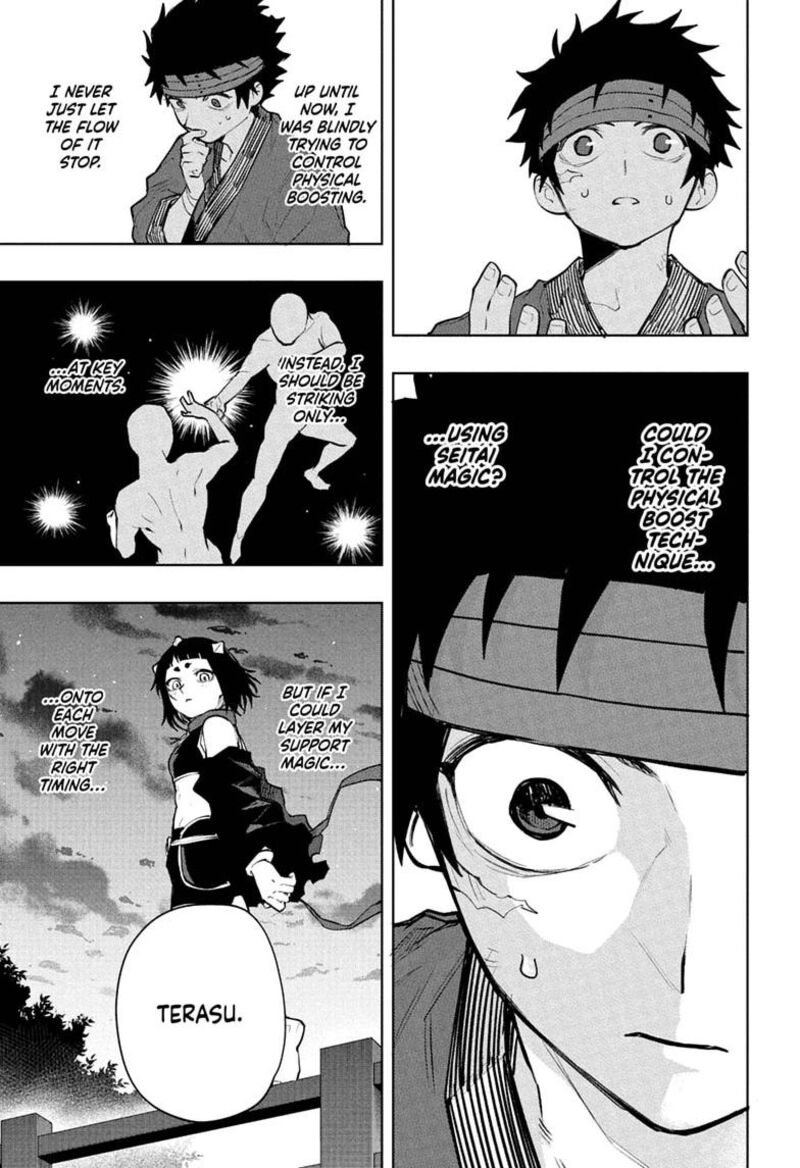 Kaigeki No Kinato 17 17