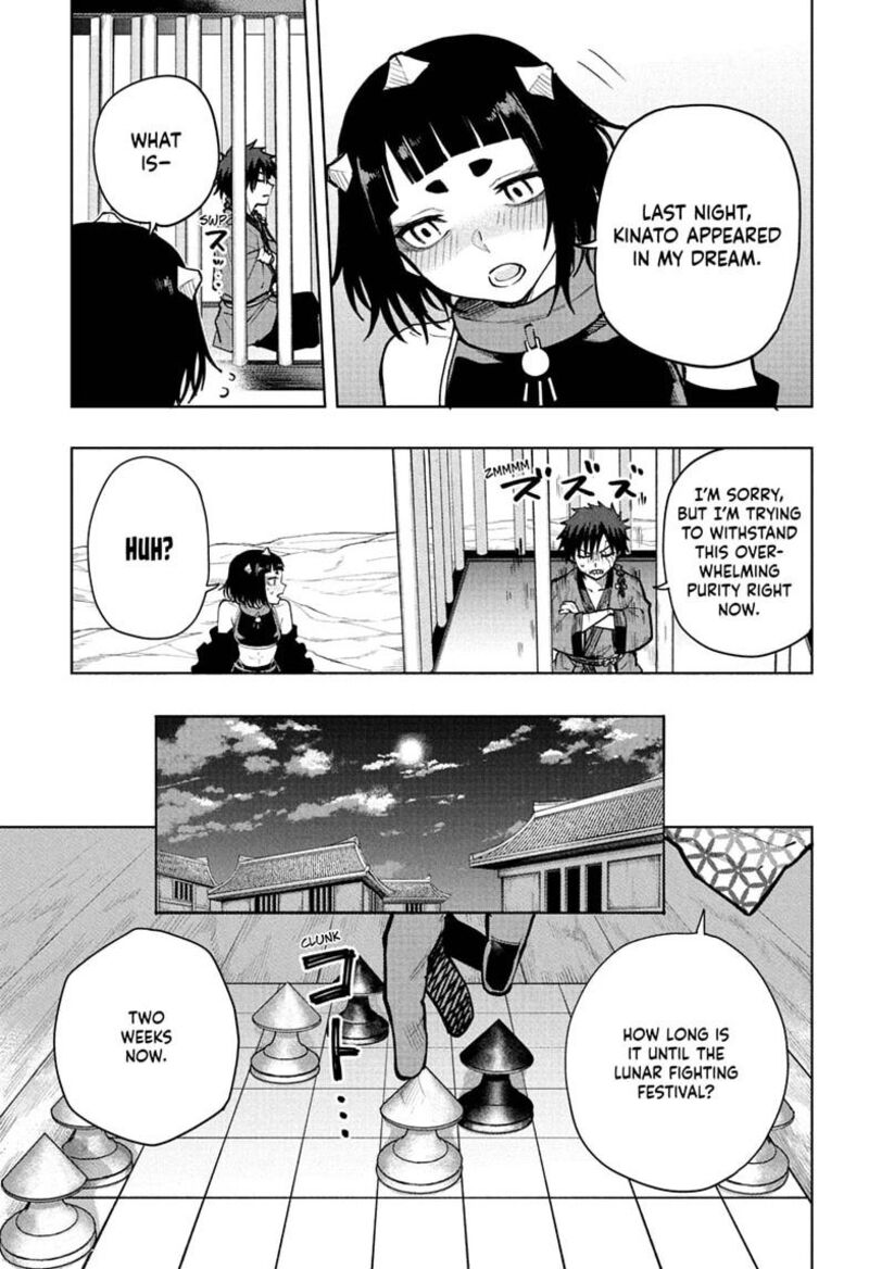 Kaigeki No Kinato 17 9
