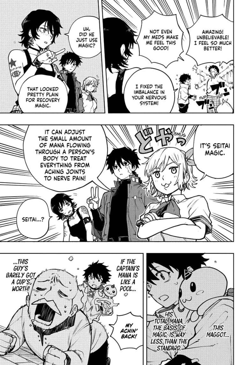 Kaigeki No Kinato 2 13