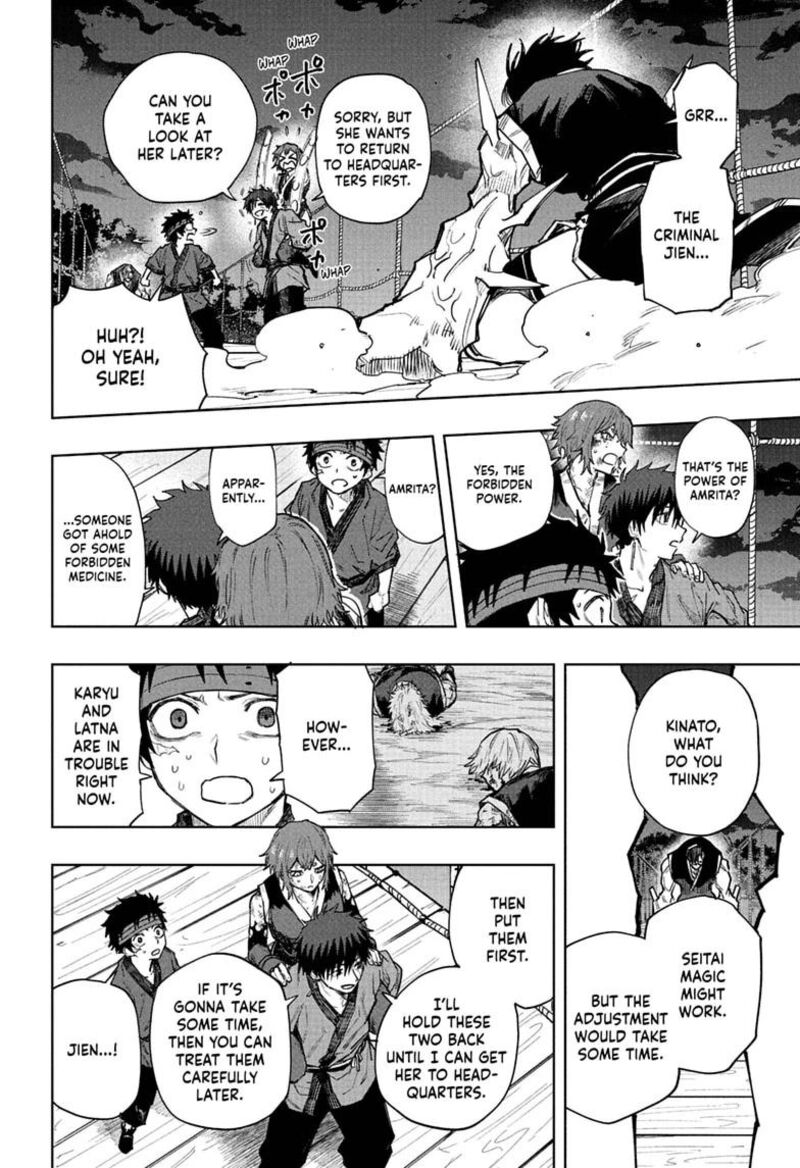 Kaigeki No Kinato 20 16