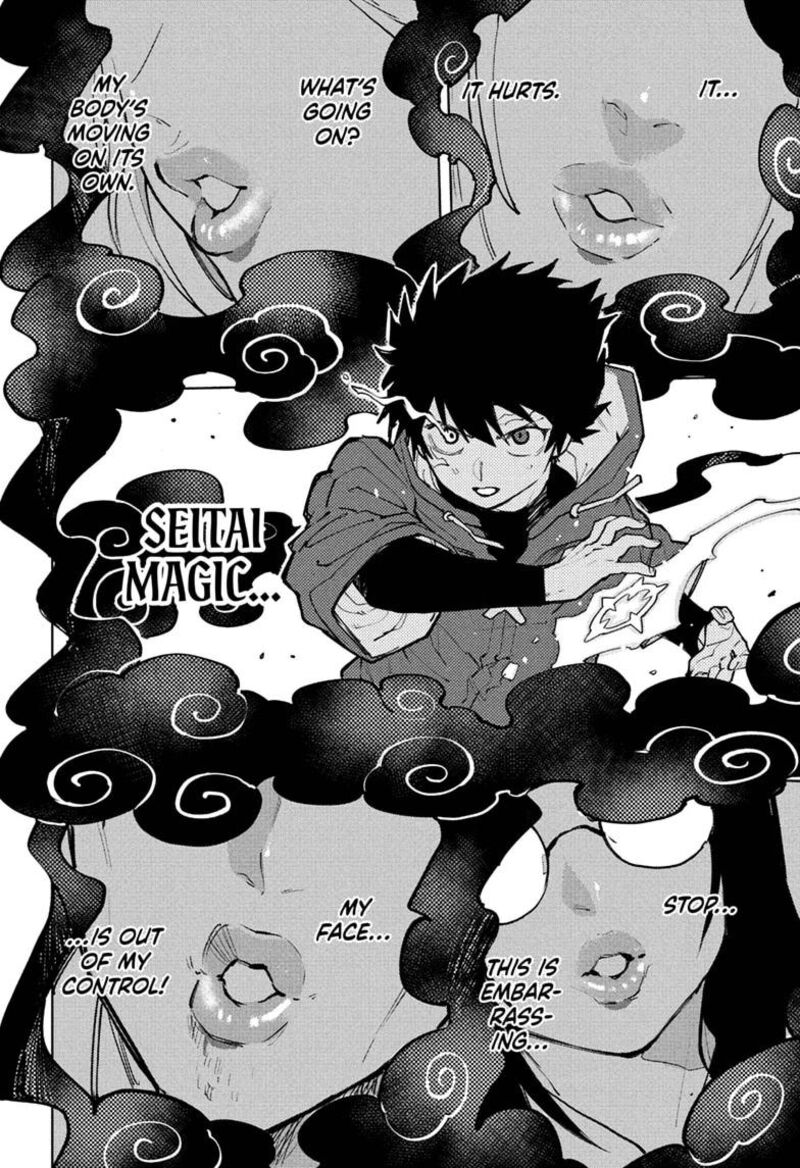 Kaigeki No Kinato 24 14