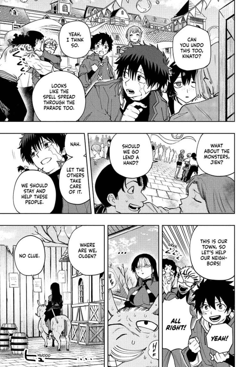 Kaigeki No Kinato 24 17
