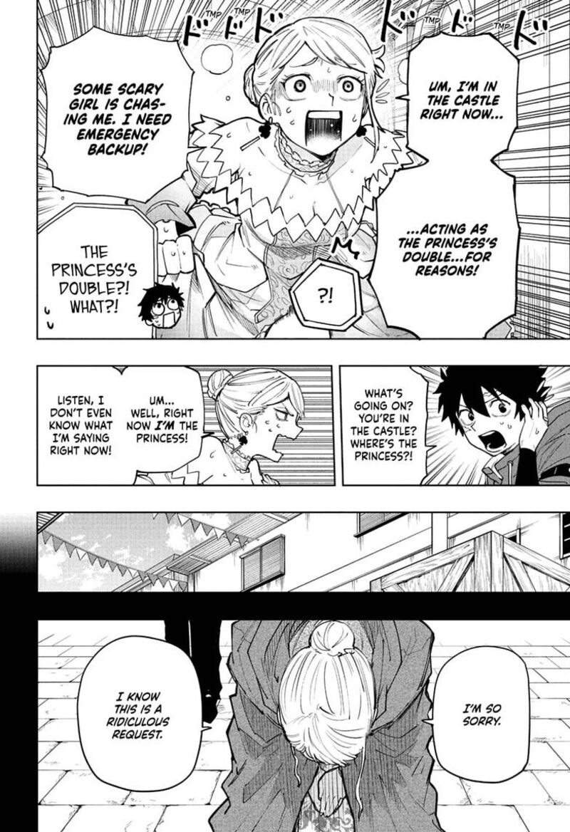 Kaigeki No Kinato 25 10