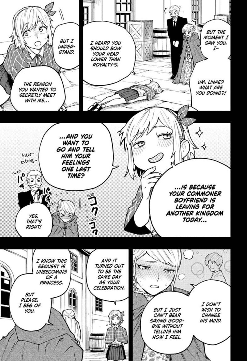 Kaigeki No Kinato 25 11
