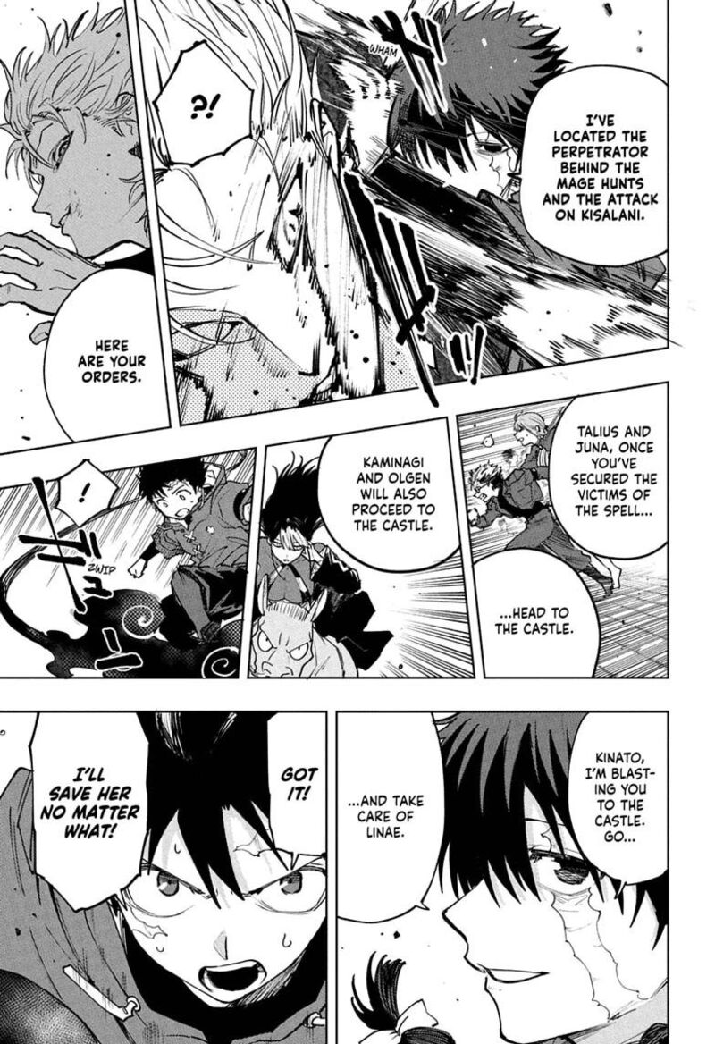 Kaigeki No Kinato 25 15